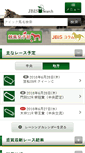 Mobile Screenshot of jbis.or.jp