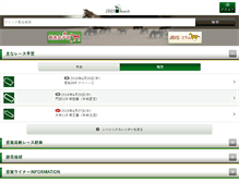 Tablet Screenshot of jbis.or.jp