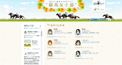 Desktop Screenshot of girls.jbis.or.jp