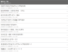 Tablet Screenshot of girls.jbis.or.jp