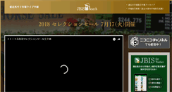 Desktop Screenshot of live.jbis.or.jp