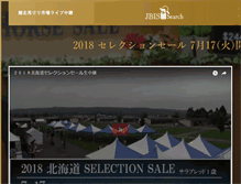 Tablet Screenshot of live.jbis.or.jp